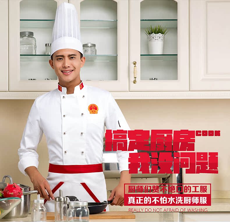 Veste chef cuisinier - Ref 1911198 Image 11