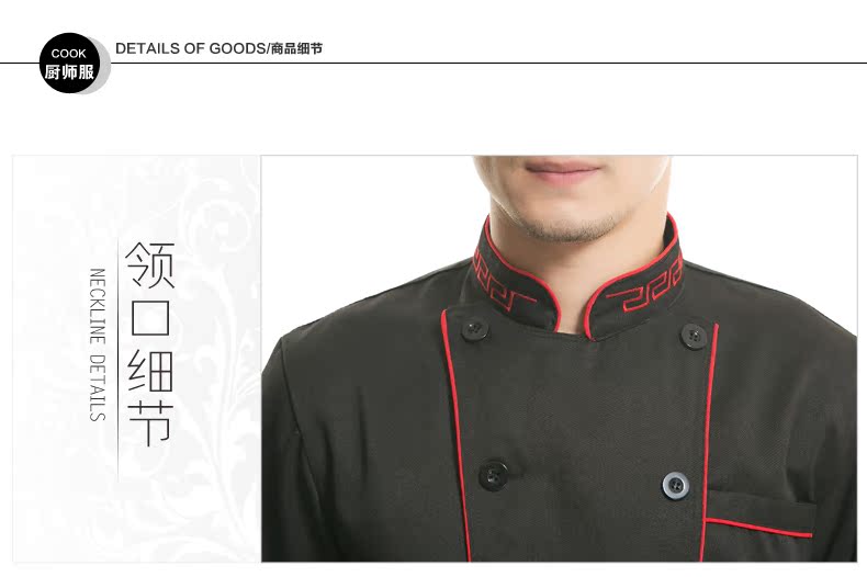 Uniforme de cuisinier en coton - Ref 1911207 Image 16