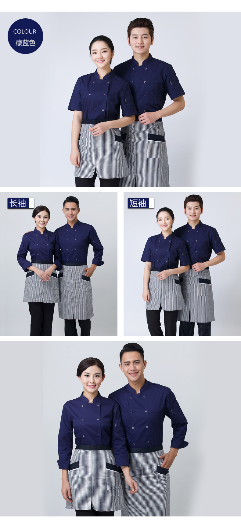Veste chef cuisinier - Ref 1910262 Image 9
