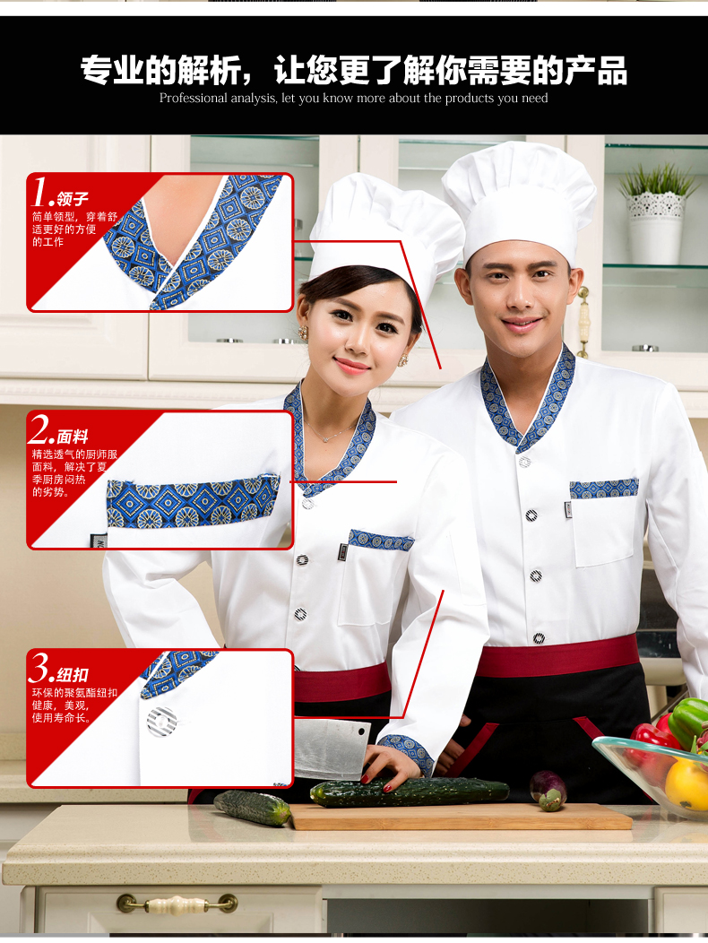 Veste chef cuisinier - Ref 1911199 Image 8