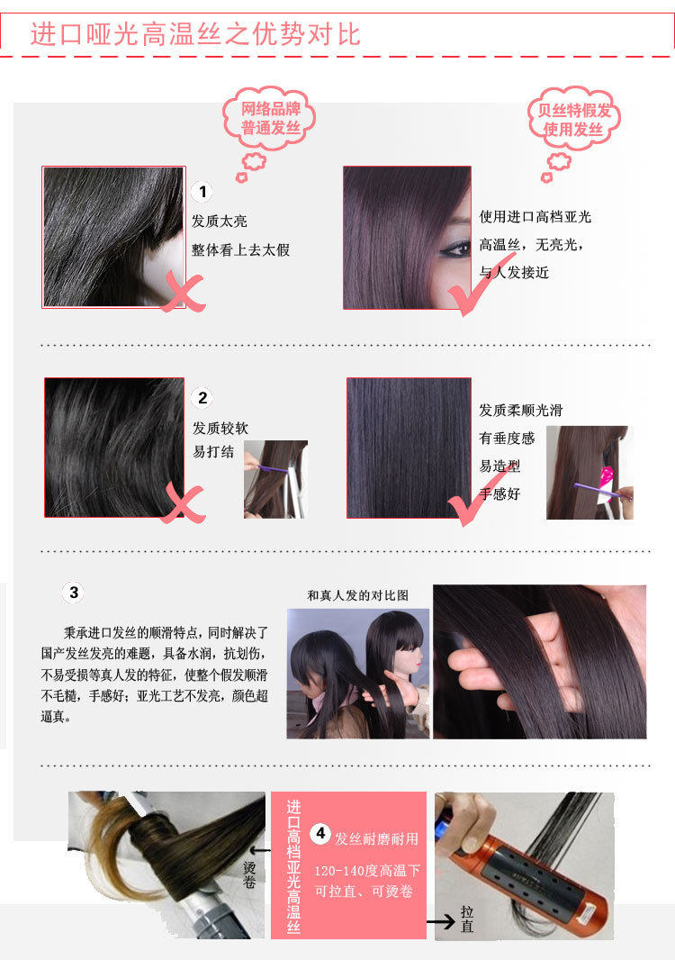 Extension cheveux - Chignon - Ref 239008 Image 43