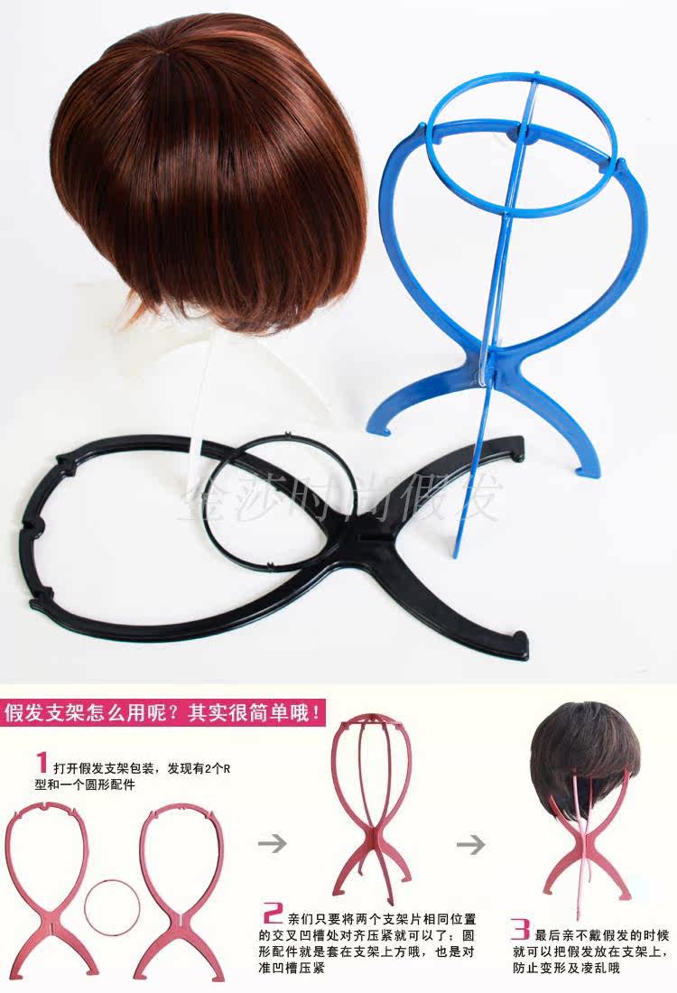 Accessoires pour perruques - Ref 230599 Image 7