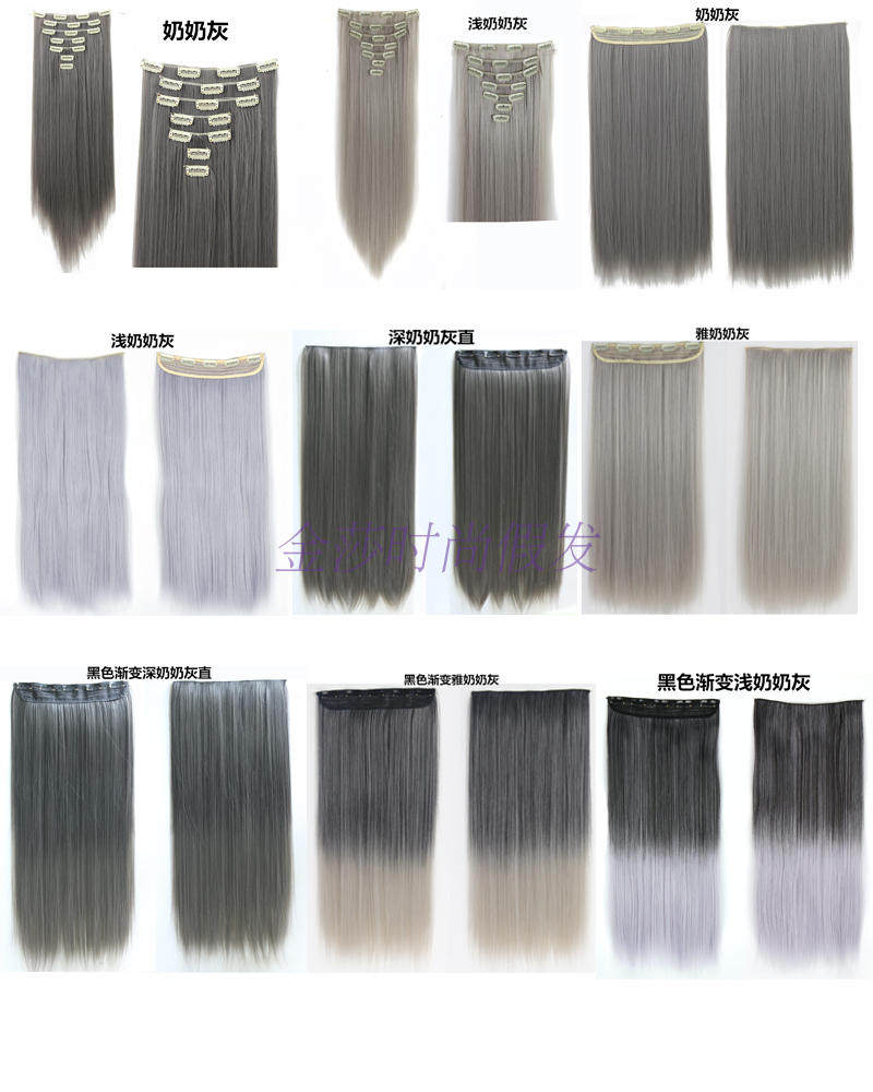 Extension cheveux - Ref 217033 Image 35