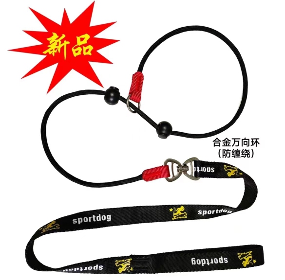 Nylon Dog Training Leash, Universal Dog Leash, Professional Dog Walking and Training Leash, Adjustable Collar