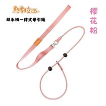 Explosion-proof Okinawa rope for large medium and small dogs all-in-one double handle anti-winding dog training accompanying training