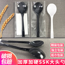 Disposable spoon individually packaged high-grade thick plastic large soup spoon rice spoon long Bing spoon dessert spoon big head spoon