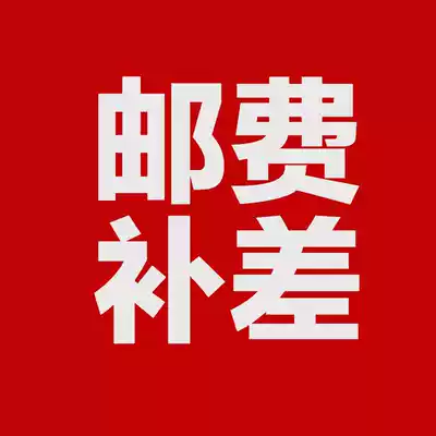 Complain price difference and freight special hyperlink contact customer service