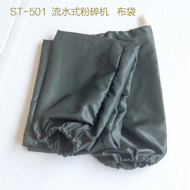 Seth flow Mill continuous feeding crusher Chinese herbal medicine Mill Sanqi powder machine cloth bag matching