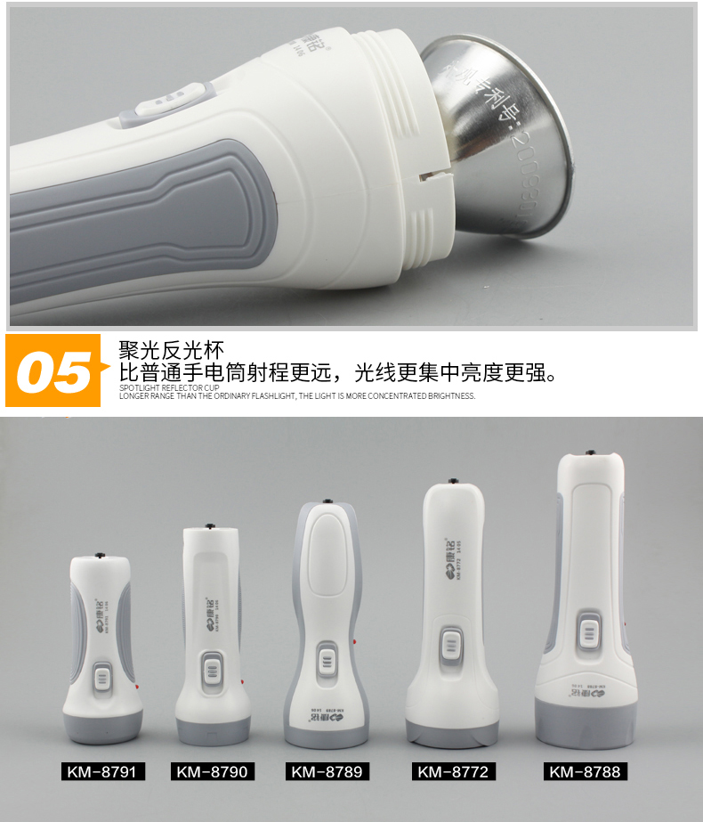 Kang Ming LED sạc pin hộ gia đình ánh sáng chói siêu sáng dài cắm trại ngoài trời túi nhỏ cầm tay chiếu sáng đèn pin đèn pin