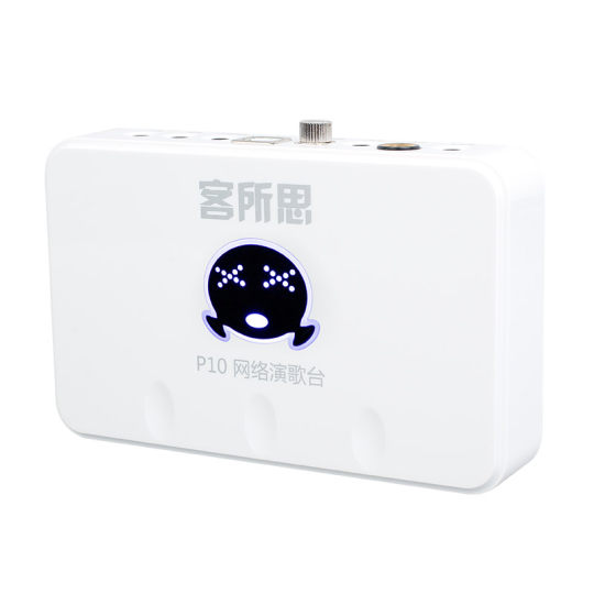 Kesuosi P10USB external sound card device computer laptop mobile phone anchor live broadcast Douyin karaoke fighting