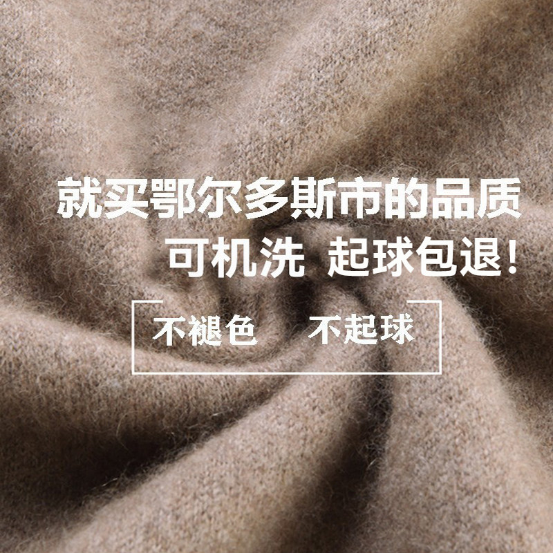 羊绒羊毛衫专一卖