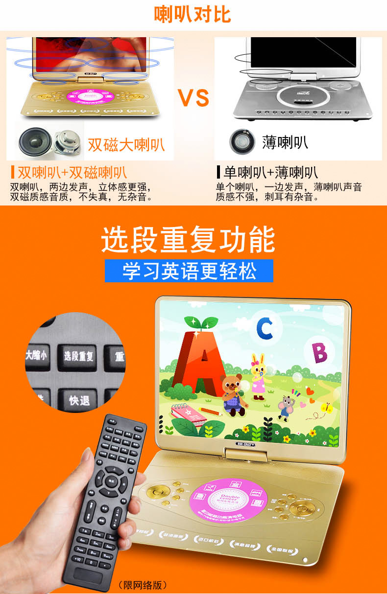 Đầu đĩa DVD SAST / SAST 32B 22 inch di động một thiết bị di động HD CDvcd cho trẻ em TV nhỏ với mạng wifi máy nghe nhạc video máy học - Trình phát TV thông minh củ phát wifi