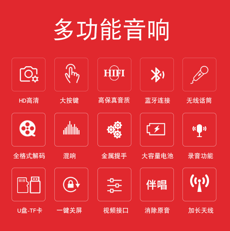 củ phát wifi 3g Máy nghe nhạc video nhảy Yushchenko Square có màn hình hiển thị Loa Bluetooth có micro không dây tại nhà di động k bài hát di động di động âm lượng lớn máy nhảy ngoài trời karaoke OK - Trình phát TV thông minh máy chiếu