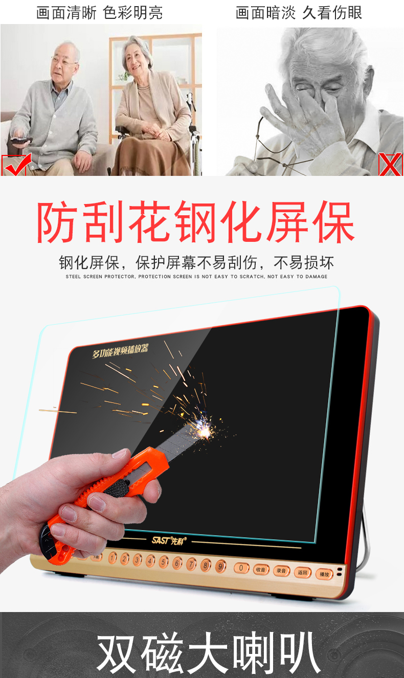 Máy hát SAST / SAST Q10 Trình phát video nhảy vuông HD xem máy hát cũ di động thẻ DVD máy nghe nhạc cầm tay wifi nhỏ TV xem video máy radio - Trình phát TV thông minh cục phát wifi fpt