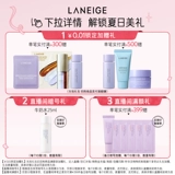 Разглаживающая увлажняющая восстанавливающая эссенция, официальный продукт