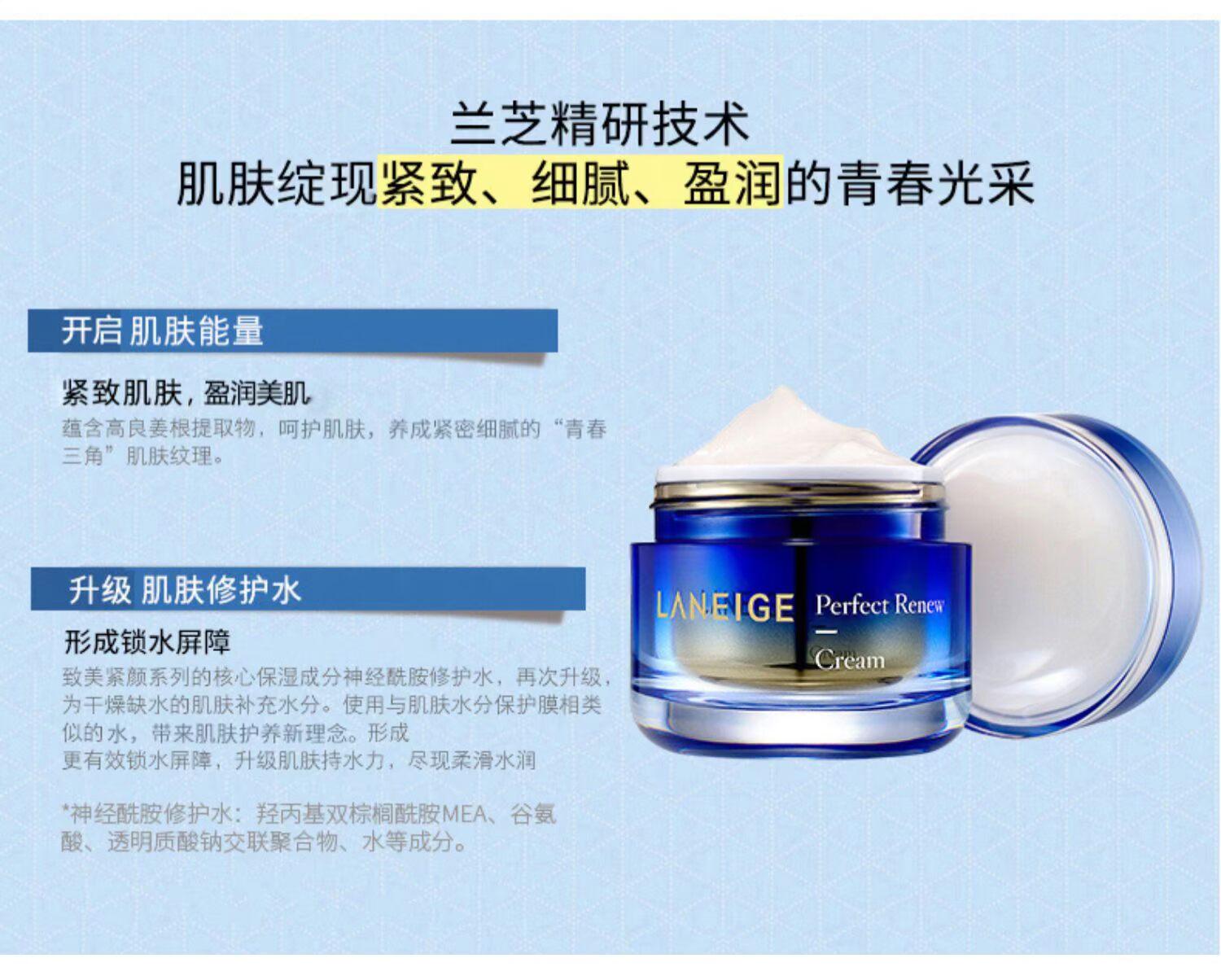 [Quà tặng 3 Quà tặng] Lange Beauty Cream Kem dưỡng ẩm Kem dưỡng ẩm làm săn chắc da - Kem dưỡng da dưỡng ẩm cho da dầu mụn