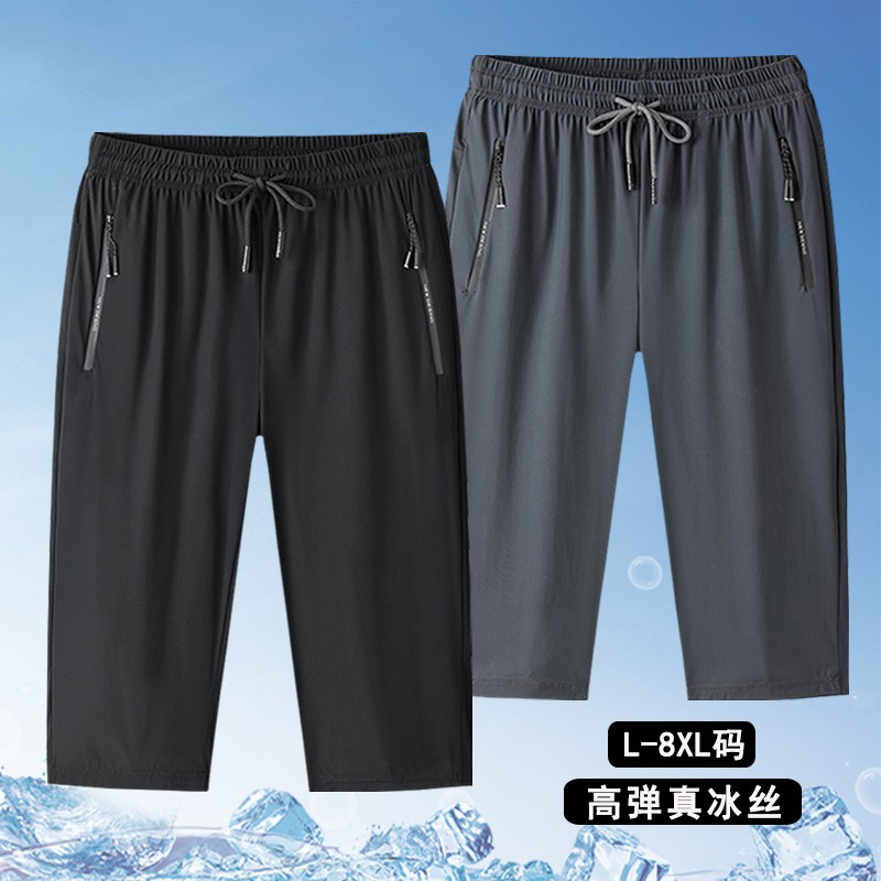 Men's Summer Ice Silk Quick-Dry Shorts, Thin Loose Casual Sports Pants, Outerwear Breeches, 7/8 Length Pants