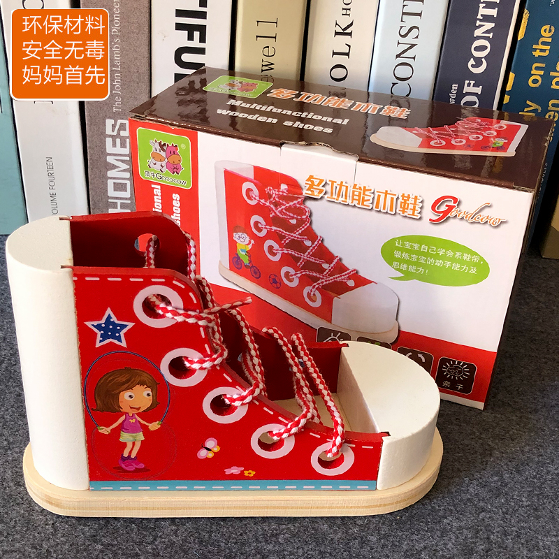 Montessori shoe plate in the early kindergarten diocese corner playing teaching tools in the middle class 2-3 - 4 - 5 years old