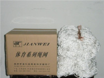 Full box of Jianwei nylon 11-a-side football goal net 7-a-side football goal net 5-a-side football goal net