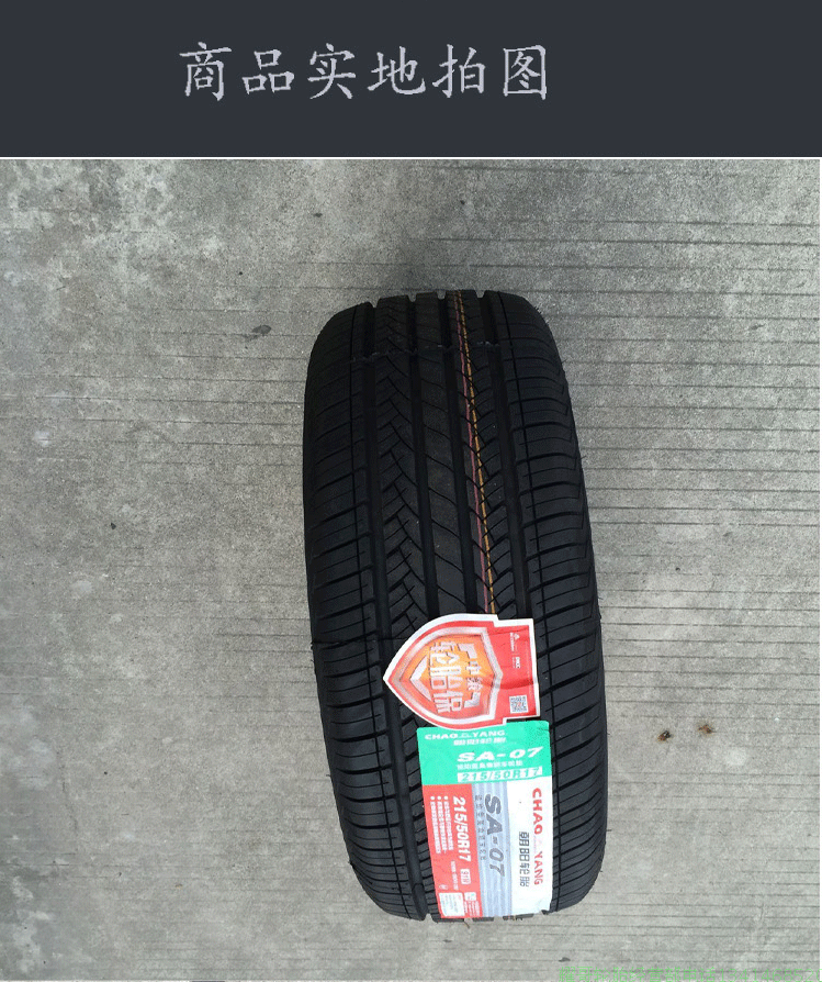 Hero Tyre 215 50R17 AR01 Thích nghi với Changan CS35 Peugeot 408 Bản gốc 21550r17 Mới - Lốp xe các loại lốp xe ô tô tải