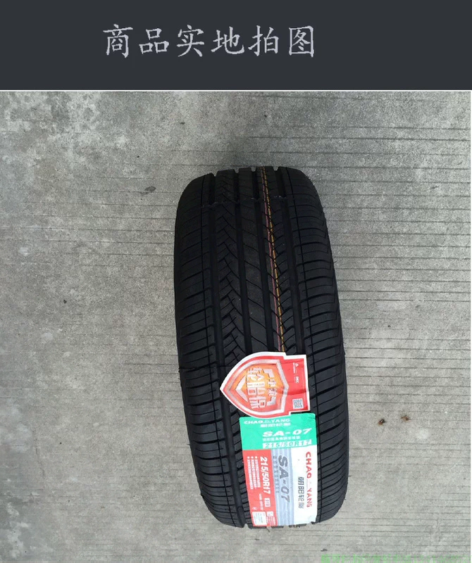 Hero Tyre 215 50R17 AR01 Thích nghi với Changan CS35 Peugeot 408 Bản gốc 21550r17 Mới - Lốp xe