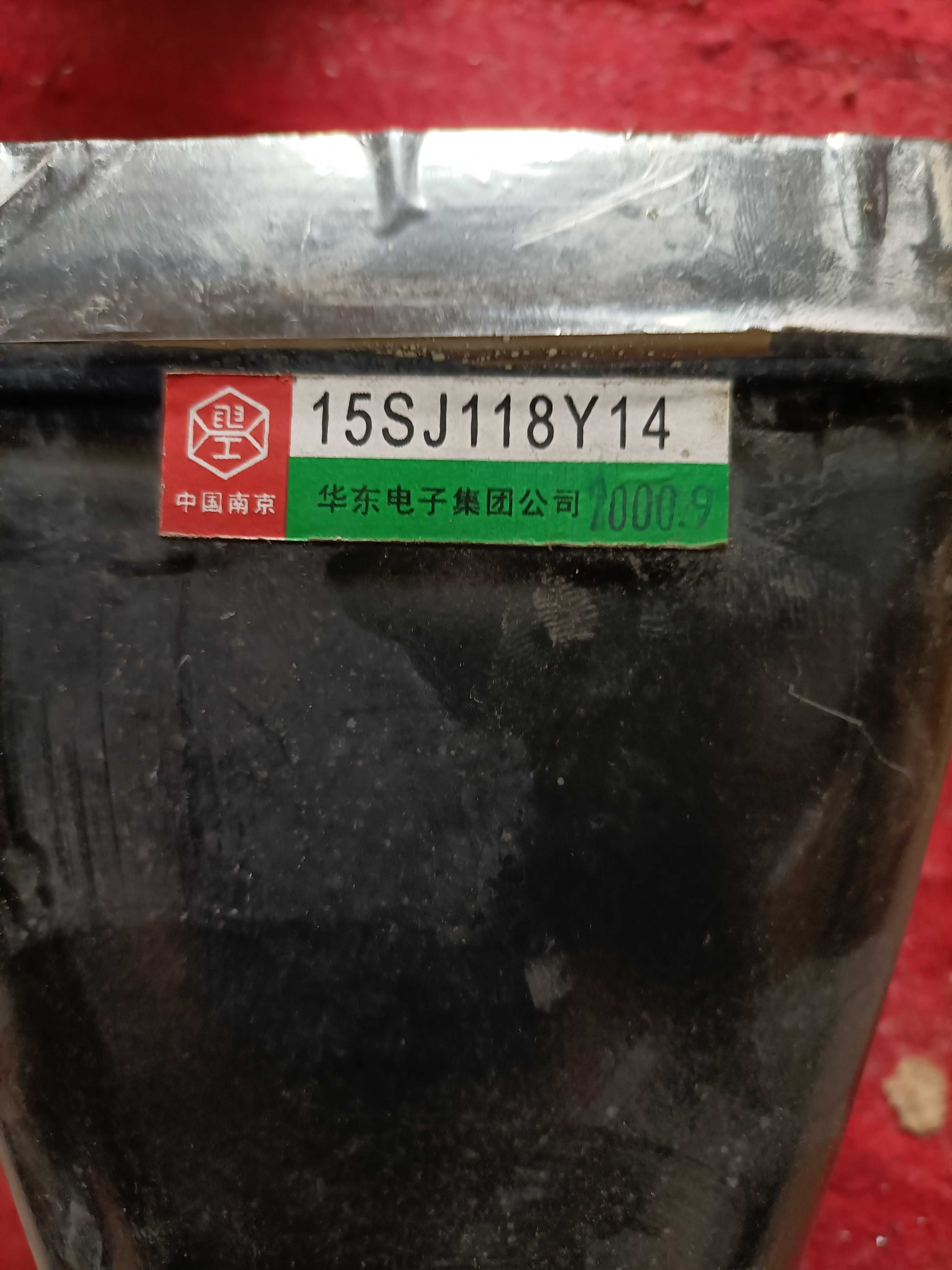 Nanjing East China oscilloscope tube 15SJ58J 15SJ118Y14 15SJ118Y41 15SJ110Y27, etc.