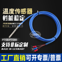 PT100 Platinum thermal resistance waterproof temperature sensor Imported thin film resistance package Silicone PTFE waterproof wire