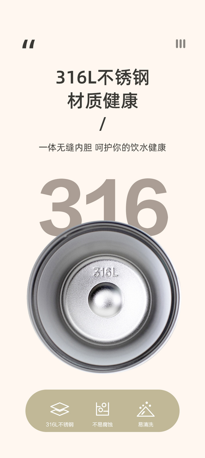 乐扣乐扣 双饮口可爱嘟嘟保温杯随行咖啡杯 316L不锈钢 图5