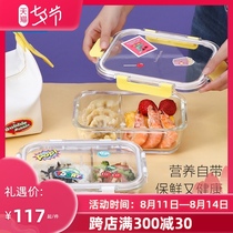 Lock and lock glass lunch box Lunch box Microwave oven special office workers with rice lunch box heat-resistant sealed fresh-keeping box