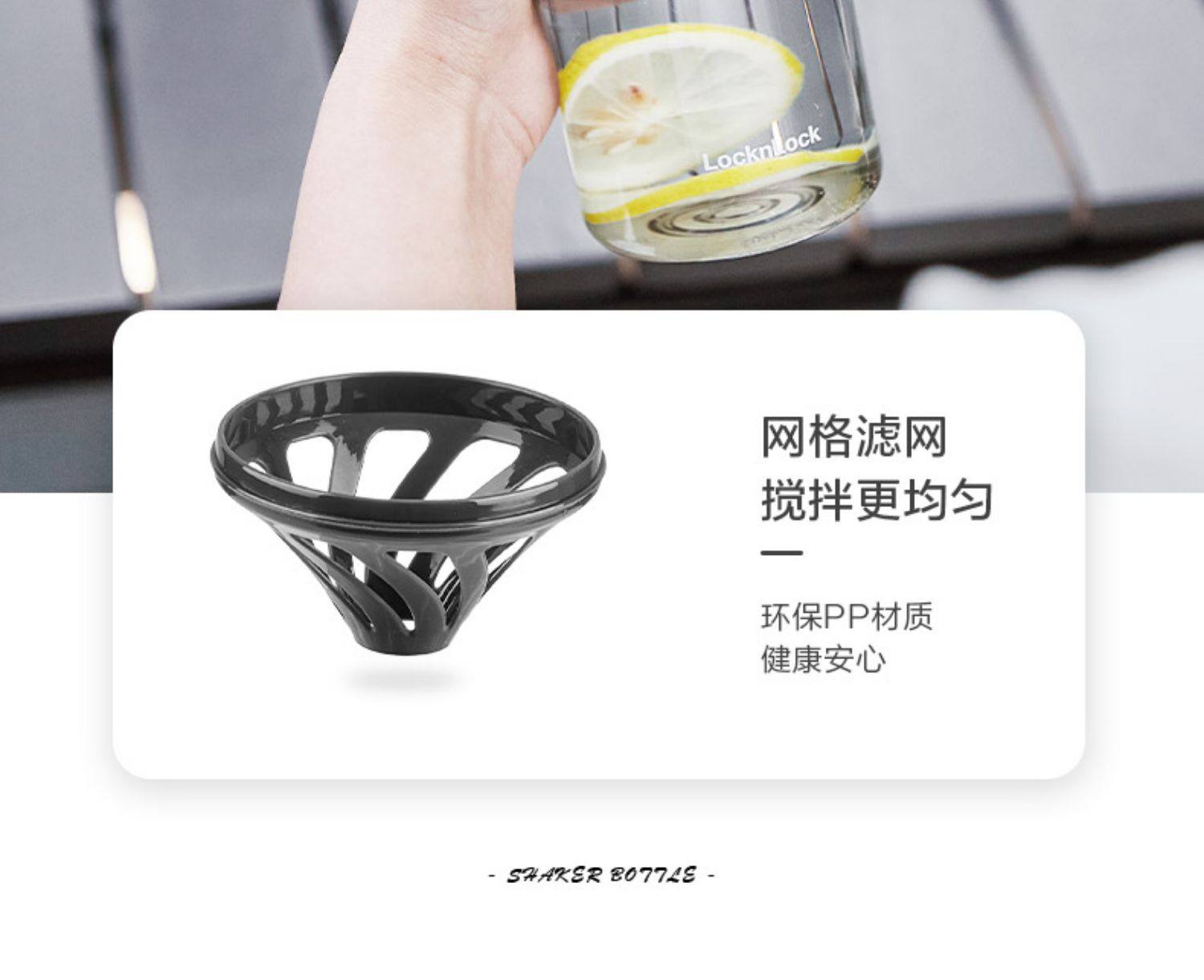 LOCK&LOCK 乐扣乐扣 大容量塑料运动水杯 850ml 天猫优惠券折后￥19包邮（￥55-36）2色可选