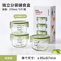 Matcha Green 215ml*3 [Tritan optation Cover]