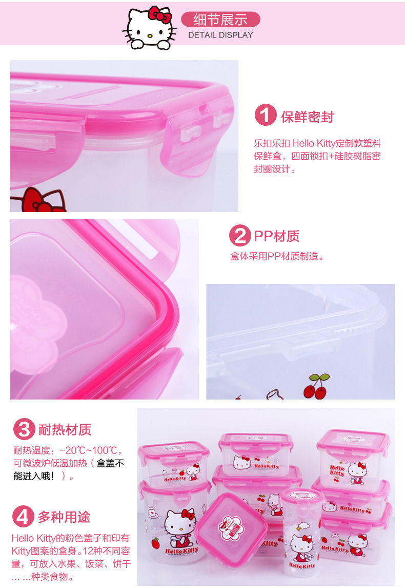 Khóa và khóa thức ăn bổ sung cho bé hộp lưu trữ hộp nhựa lò vi sóng hộp cơm trưa hộp cơm hộp kín hộp lưu trữ tủ lạnh - Hộp cơm điện sưởi ấm hộp cơm cắm điện bear