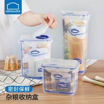 Le clasp plastic crisper refrigerator storage box food storage box household kitchen finishing box sealed box