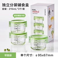 Фруктовый зеленый 215 мл*3 [Tritan Rotation Cover]