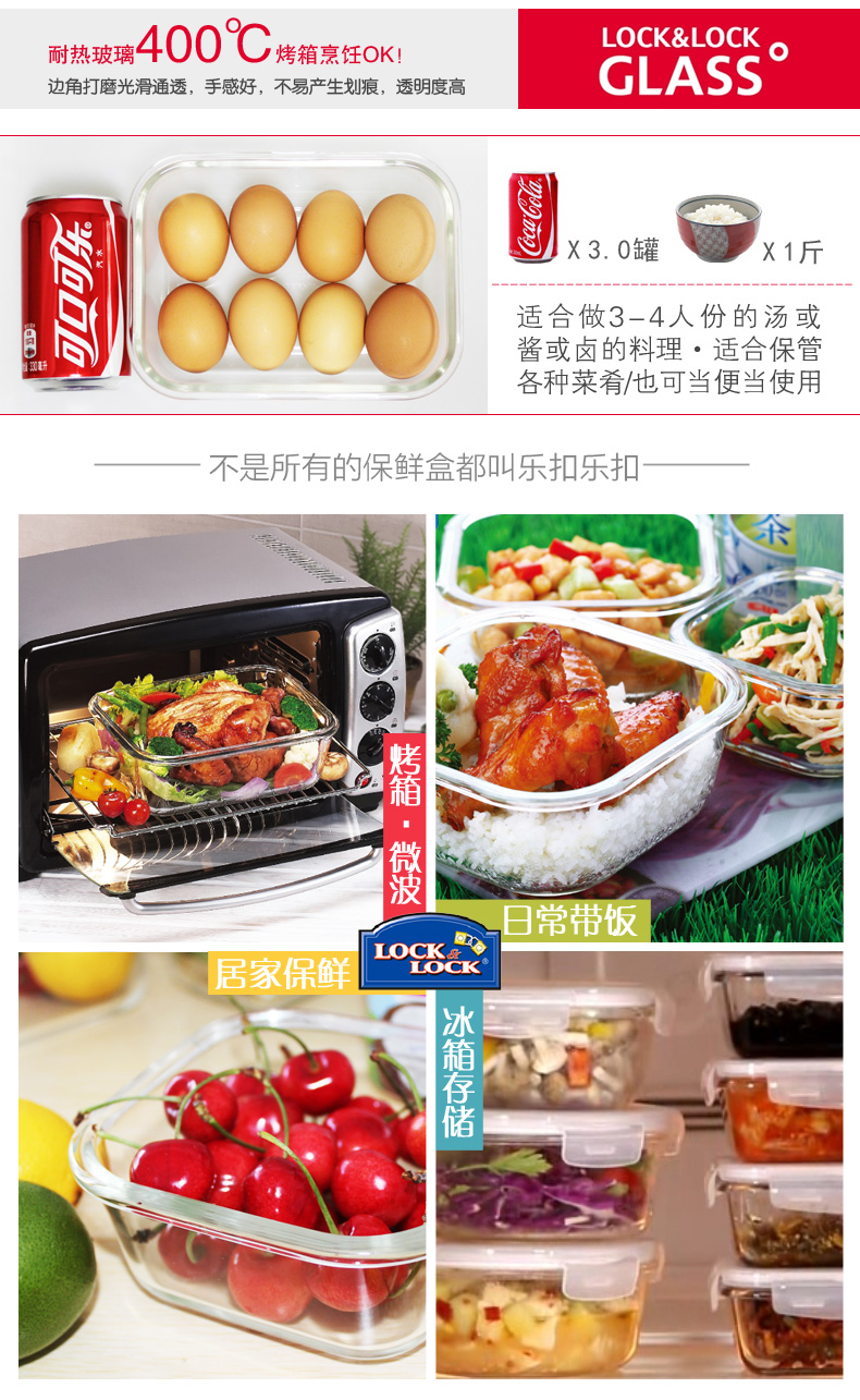 Khóa và khóa hộp thủy tinh chịu nhiệt hộp lò vi sóng cho hộp ăn trưa hình chữ nhật 1L hộp ăn trưa LLG445 - Hộp cơm điện sưởi ấm hộp cơm hấp điện
