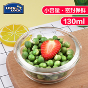 hộp cơm điện lock&lock ejr226ivy Khóa khóa hộp lưu trữ thủy tinh hộp ăn trưa mini nhỏ gọn 130ml hộp cơm nóng cầm tay LLG812E - Hộp cơm điện sưởi ấm hộp cơm điện 2 tầng mocato m601