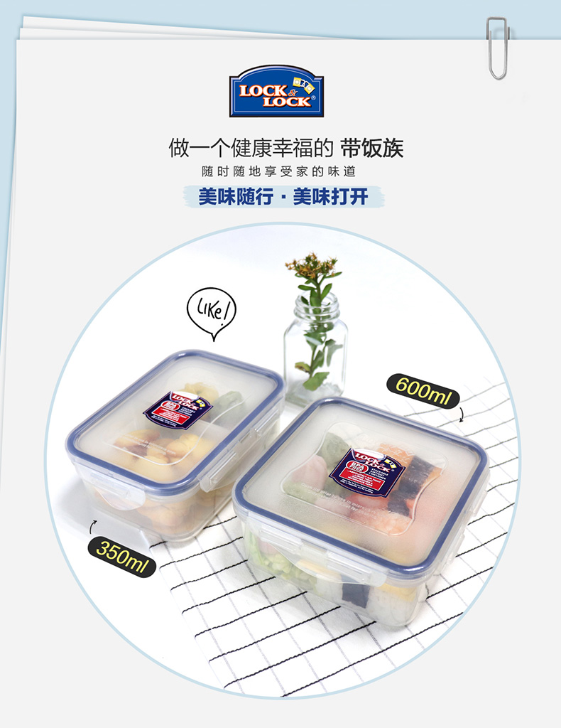 Khóa và khóa hộp lưu trữ bằng nhựa lò vi sóng hộp cơm trưa hàng đầu cửa hàng hộp kín hộp di động hộp ăn trưa hộp trái cây - Hộp cơm điện sưởi ấm hộp ủ cơm điện