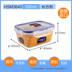 hộp com giữ nhiệt zojirushi Nhạc gốc nhập khẩu khóa nhựa lưu trữ hộp lưu trữ tủ lạnh bát lò vi sóng hộp ăn trưa hộp ăn trưa hộp kín - Hộp cơm điện sưởi ấm nồi ủ cơm văn phòng Hộp cơm điện sưởi ấm