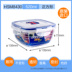 hộp com giữ nhiệt zojirushi Nhạc gốc nhập khẩu khóa nhựa lưu trữ hộp lưu trữ tủ lạnh bát lò vi sóng hộp ăn trưa hộp ăn trưa hộp kín - Hộp cơm điện sưởi ấm nồi ủ cơm văn phòng Hộp cơm điện sưởi ấm