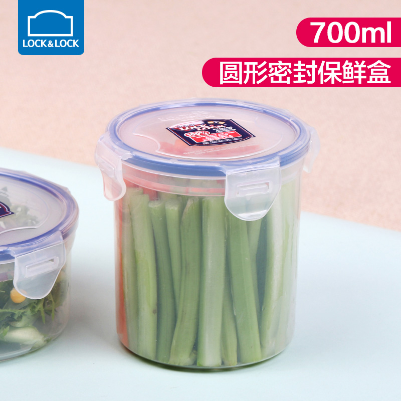 Music Buckle Music Buckle Plastic Preservation Box Round 700ML Sealed Containing Box Storage Box Soup Tank HPL932D