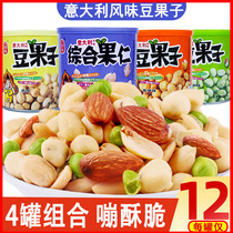 Tianxinglong Italian-style mixed nuts Crispy bean fruit mixed canned multi-flavor optional daily snack