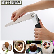 Open coconut knife Folding open coconut knife Open coconut tool Open lid saw open coconut knife Open hole open lid
