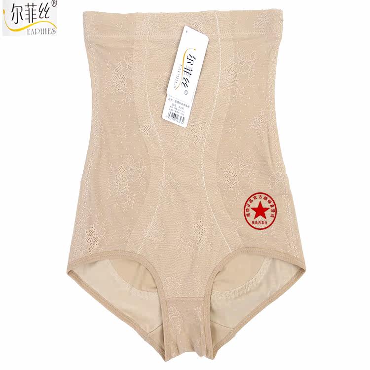 Slip jeunesse A336 en La fibre de bambou - Ref 644774 Image 21