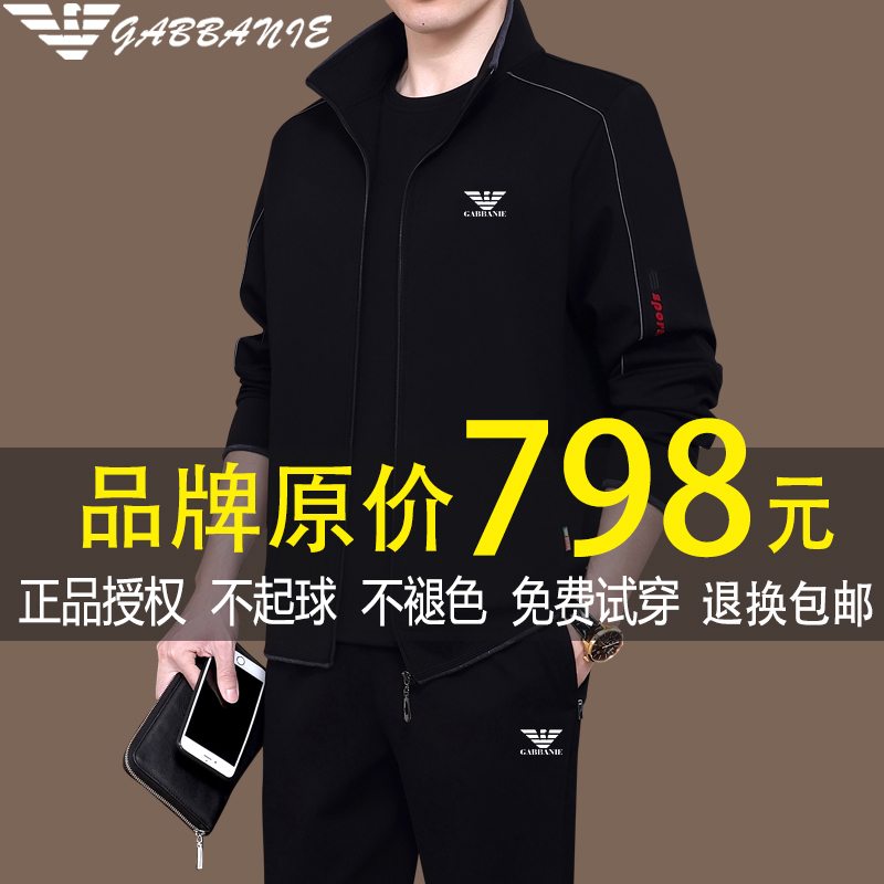 Authentic Italian Brand Middle-Aged and Elderly Men's Sports Suit, Spring and Autumn, Pure Cotton Casual Sportswear Three-Piece Set for Dad