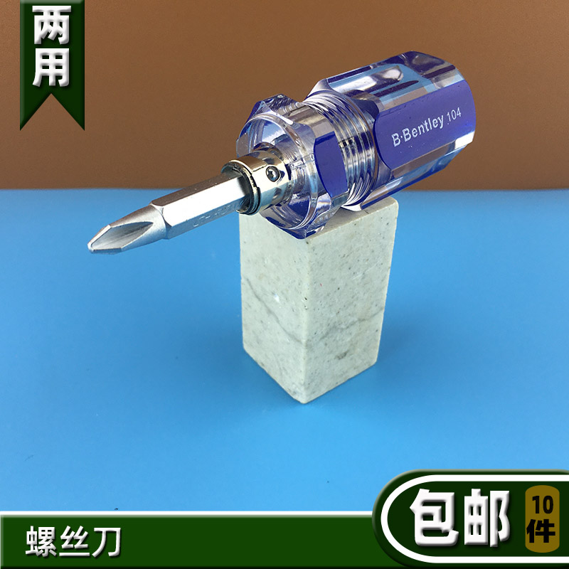104 color handle double screwdriver with screwdriver short screwdriver 6*38mm cross word 1 5 inches chromium vanadium steel