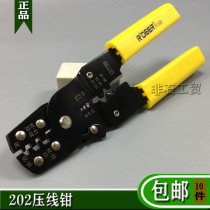 Flying Deer Crimping pliers OT UT Bare Terminals Wiring Press Pliers Peeling Wire Terminals Automotive Circuit Board Wiring Pliers 202B