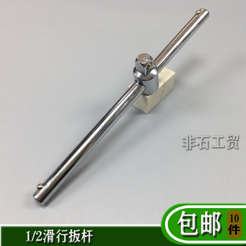 Rondersen 1 2 sleeve sliding bar 12 5mm large flying sleeves feeder lever active four-way joint LDEXIN-Taobao