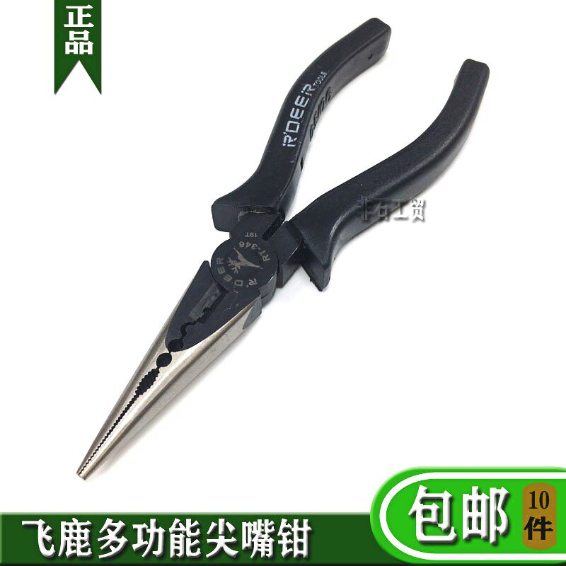Flying deer RT-346 four-purpose needle-nose pliers electrician tip-nose pliers multi-function with pressure line hole fishing pliers 6 inch 150mm