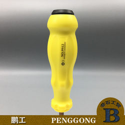 Penggong 9912 triangular screwdriver positive triangle screwdriver S2 / plug-in drag strip screw driver 2-4mm