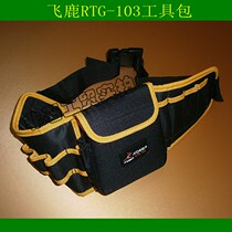 Flying Deer RTG-103 Repair Kit running bag Satchel Hanging Bags Oxford Tool Bag Satchel Bag